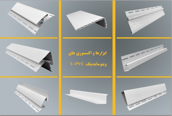 نمای سایدینگ UPVC - Image 12